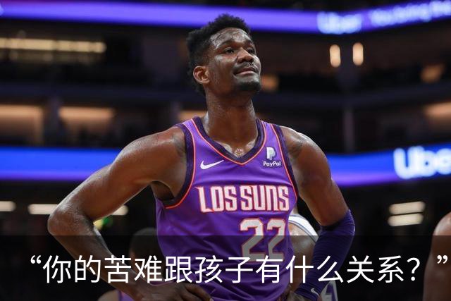 “你的苦难跟孩子有什么关系？”民工父亲崩溃吐苦水，网友们的反应却异常冰冷