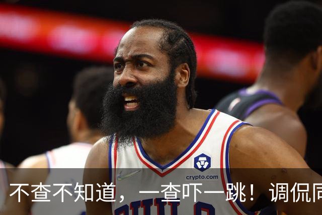 不查不知道，一查吓一跳！调侃同行、辱骂观众的杨议，私下有多壕