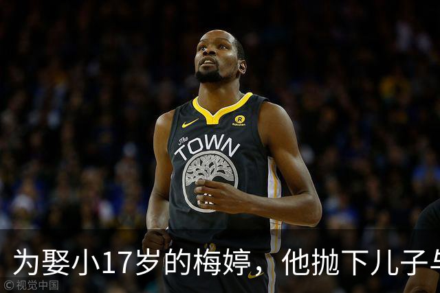 为娶小17岁的梅婷，他抛下儿子与妻子离婚，如今68岁却孤独终老