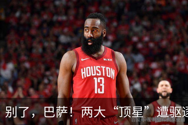 别了，巴萨！两大“顶星”遭驱逐！弗里克钦点签下1.15亿强援