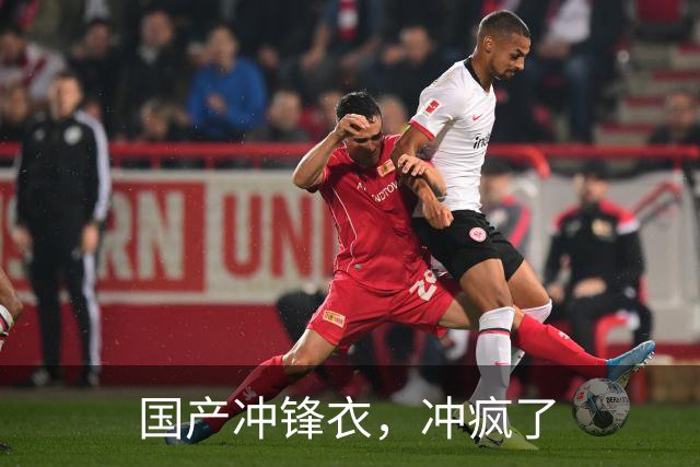 国产冲锋衣，冲疯了