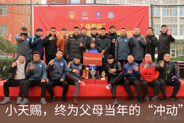 小天赐，终为父母当年的“冲动”买了单，年仅7岁活得不像个小孩