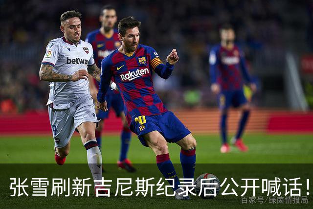张雪刷新吉尼斯纪录后公开喊话！明年WSBK目标是年度总冠军