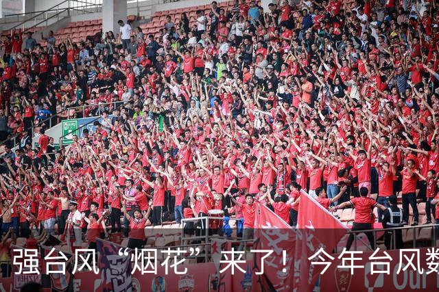 强台风“烟花”来了！今年台风数量追平本世纪纪录！印度也将直面强台风冲击，未来可能给西藏带来暴雪