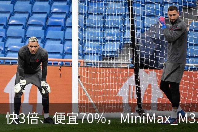 快3倍、便宜70%，MiniMax M3.1 Flash杀疯了——直到我看见93%的幻觉率