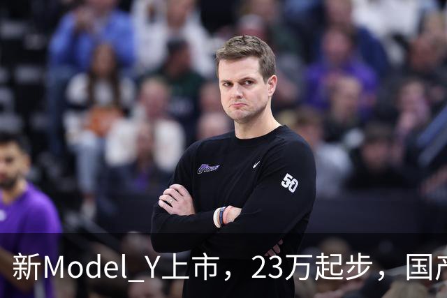 新Model Y上市，23万起步，国产对手们该紧张还是该笑？