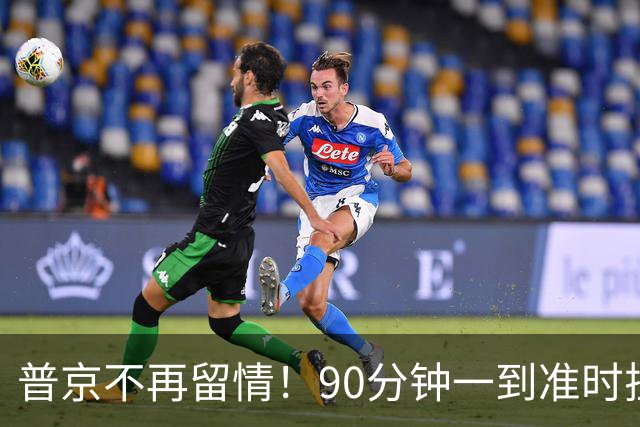 普京不再留情！90分钟一到准时挂断，欧盟被踢出局，乌东四州归俄