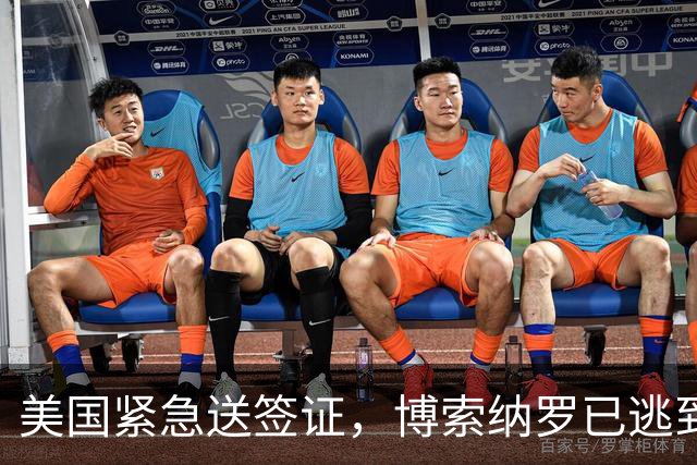 美国紧急送签证，博索纳罗已逃到美国，卢拉：巴西只是他的第二故乡，美国才是第一故乡