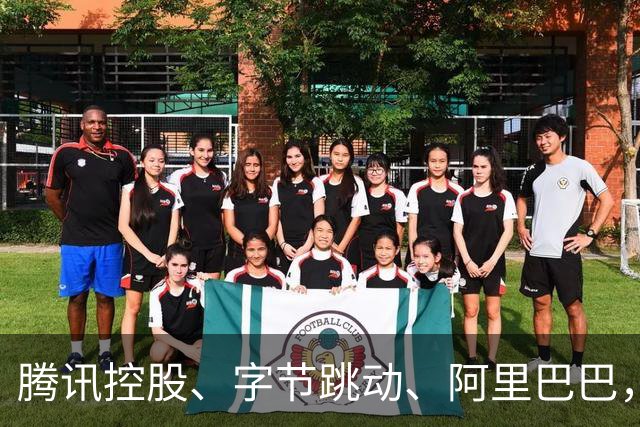 腾讯控股、字节跳动、阿里巴巴，有望在中国AI竞争中脱颖而出