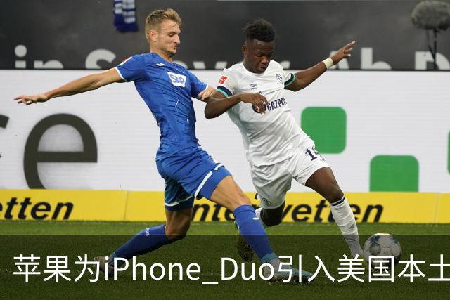 苹果为iPhone Duo引入美国本土钛金属供应链