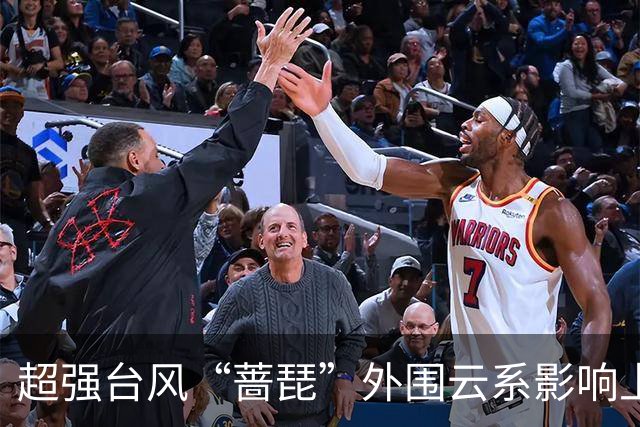 超强台风“蔷琵”外围云系影响上海，周五夜至周六可能有暴雨