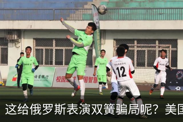 这给俄罗斯表演双簧骗局呢？美国海空军都还没有装备，乌克兰这个月就要拿到840枚美国下一代新型巡航导弹！