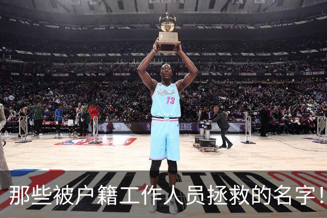 那些被户籍工作人员拯救的名字！当事人：恨不得给登记员磕一个