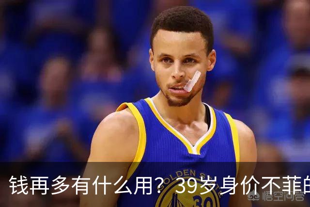 钱再多有什么用？39岁身价不菲的李思思，如今却为儿子操碎了心