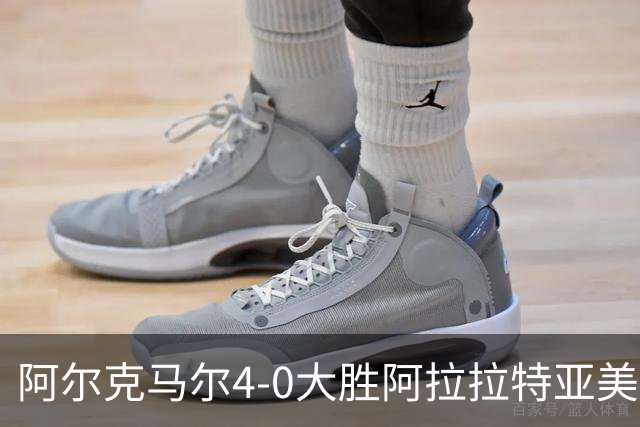 阿尔克马尔4-0大胜阿拉拉特亚美尼亚，韦斯利-帕塔蒂双响，梅尔丁克建功